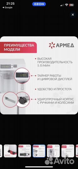 Концетратор кислорода Армед 7f-5c