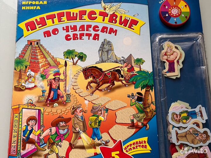 Настольные игры для детей