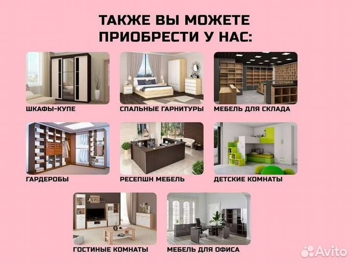 Кухонные гарнитуры. Арт.Б623