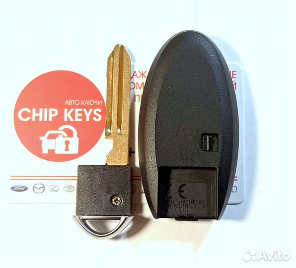Ключ зажигания Ниссан Теана / Nissan Teana J31
