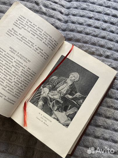 А.С. Пушкин полное собрание 10 томов