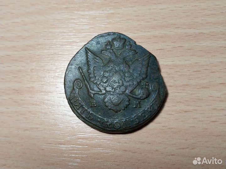 Монета 5 копеек 1786 года