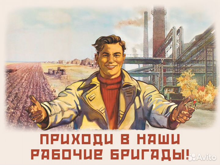 Упаковщик на консервный завод
