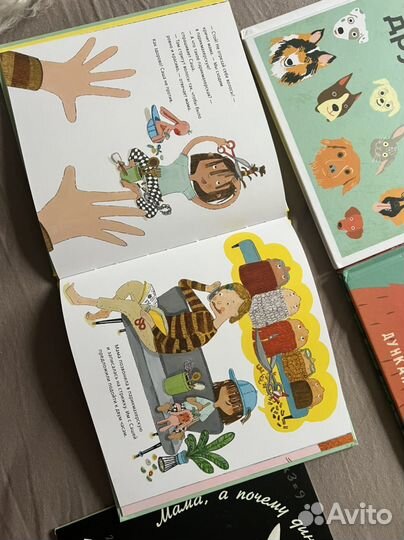 Детские книги