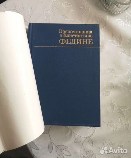 Книги СССР