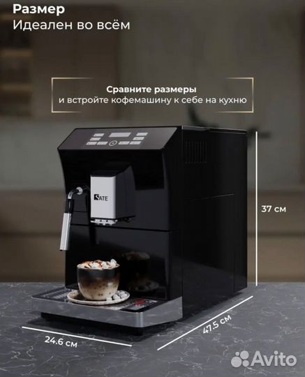 Кофемашина Sate 100