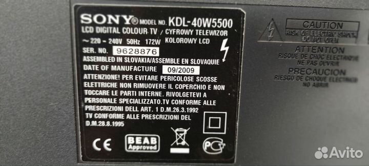 ЖК Телевизор Sony KDL-40W5500