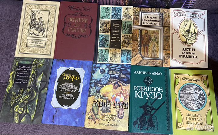 Книги серии мир приключений