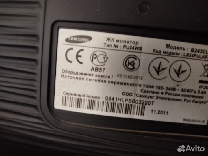 Монитор Samsung 24