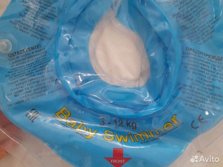 Круг на шею для купания