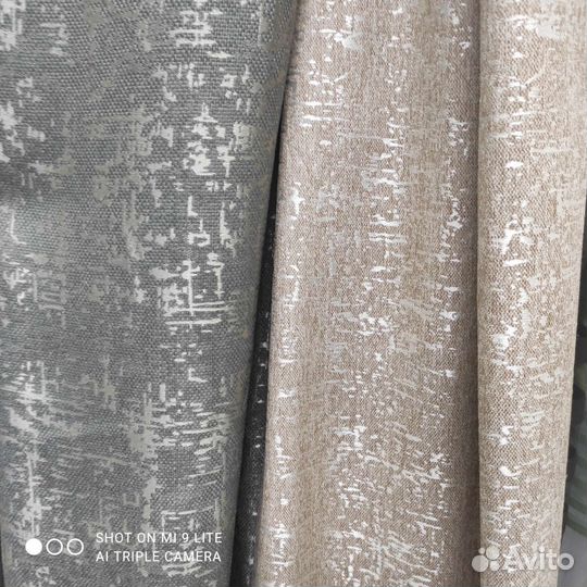 Готовые шторы и тюли