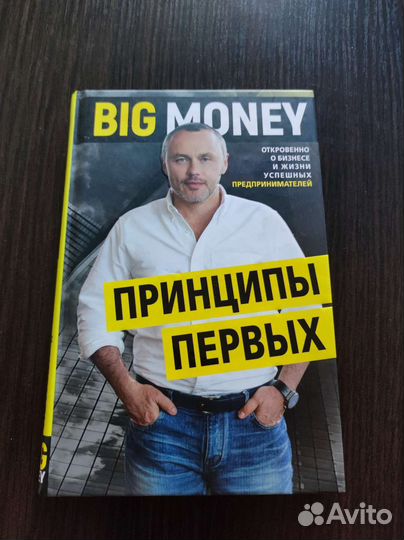 Книги по бизнесу