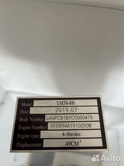 Шильды на авто