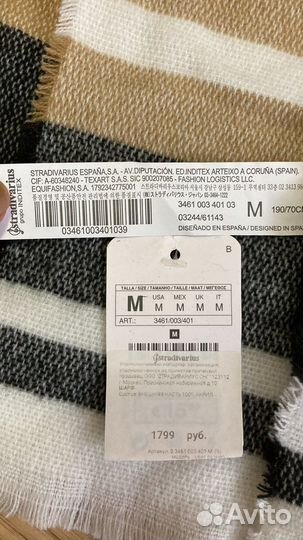 Шарф stradivarius Новый 2 шт