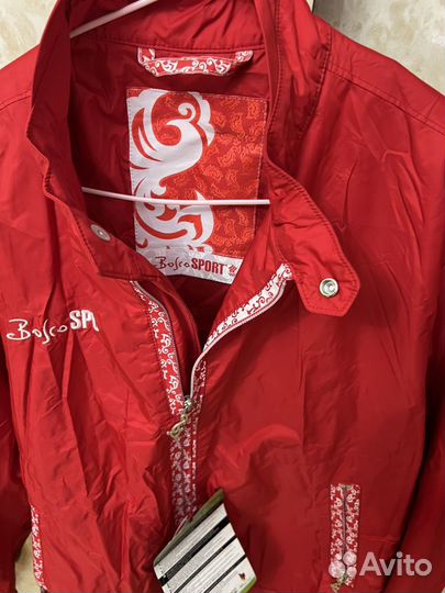 Боско оригинал