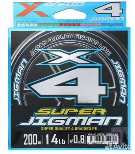 Плетёный шнур YGK Super jigman X4