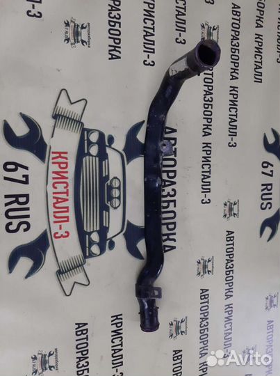 Трубка системы охлаждения audi a8 d2