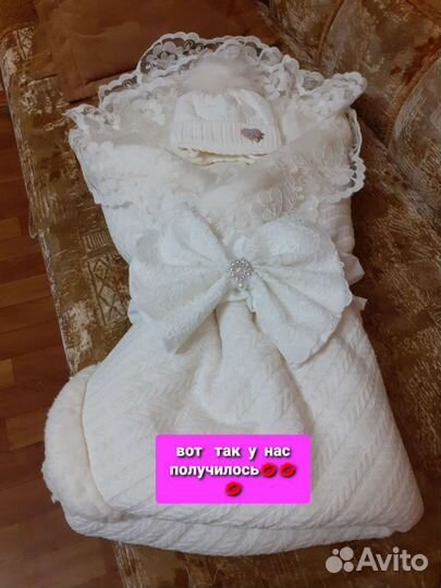 Конверт на выписку зимний