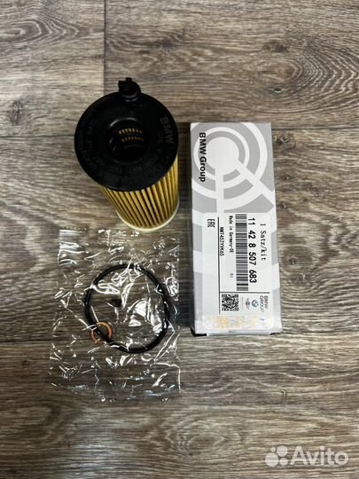 Фильтр масляный BMW, 11428507683