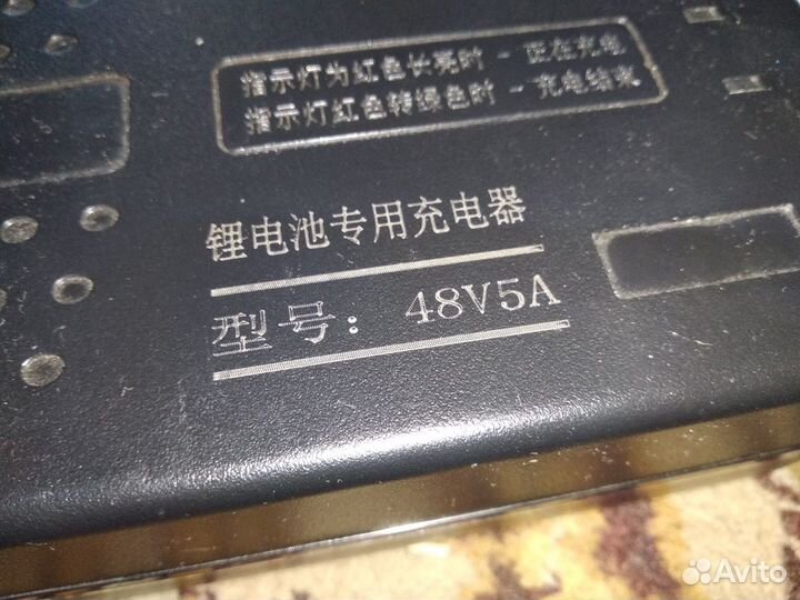 Зарядное устройство для lifepo4 58.4v 16s 5A