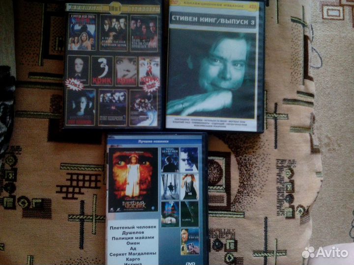 DVD с мультфильмами и фильмами