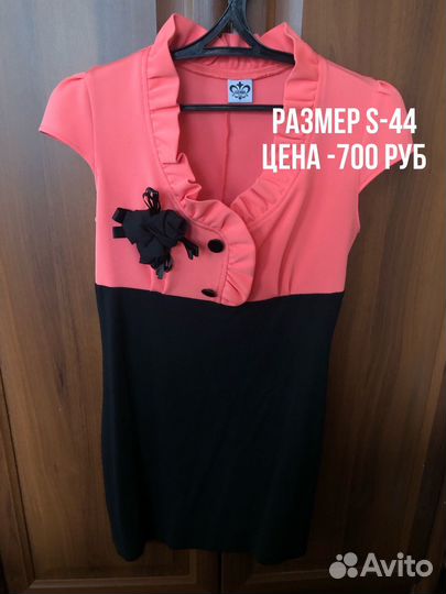 Летнее платье