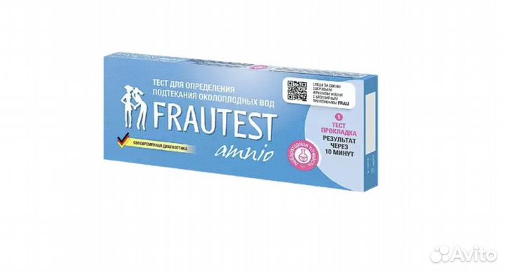 Тест на определение подтекания околоплодных