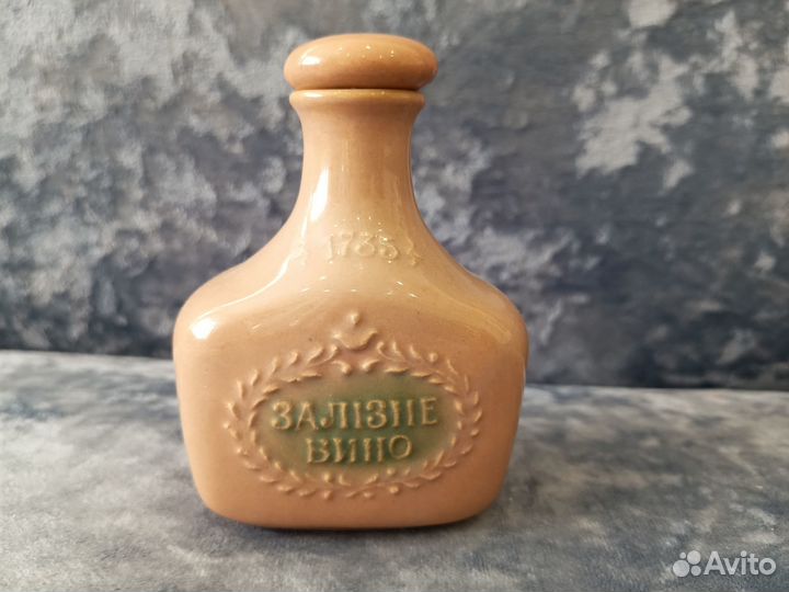 Флакон аптека 1735 лксф