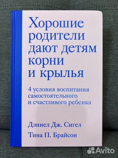 Книги про воспитание и материнство