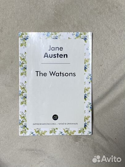 Джейн Остин - Уотсоны на английском