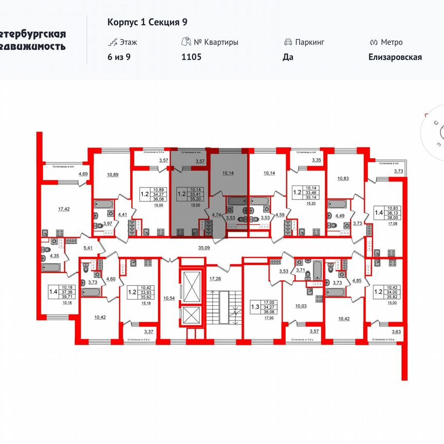 1-к. квартира, 33,4 м², 6/9 эт.