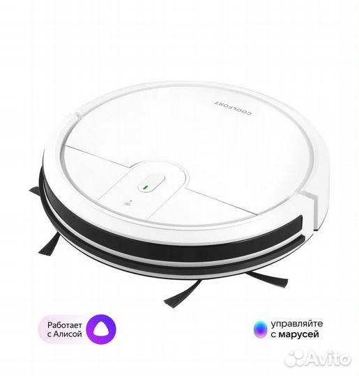 Робот пылесос coolfort cf 3205 белый новый