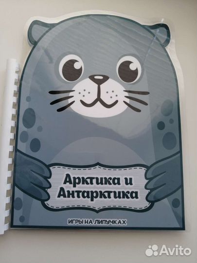 Игры на липучках с животными