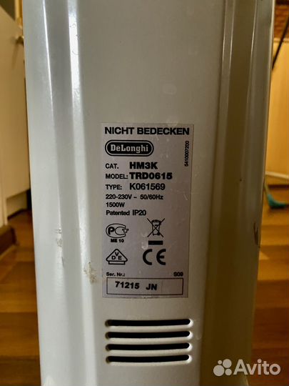 Масляный обогреватель