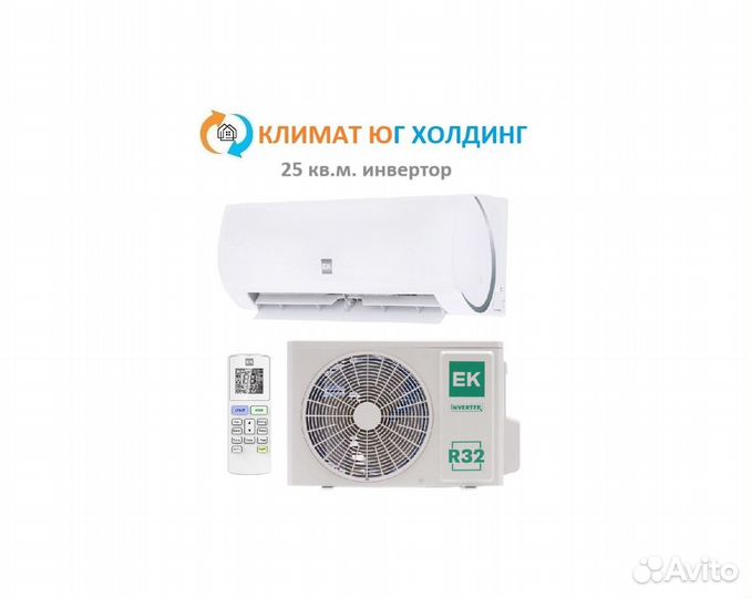 Кондиционер Euroklimat на 25 кв.м. инвертор