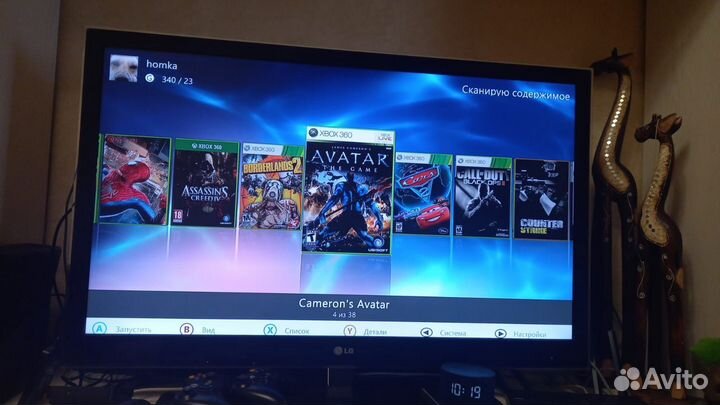 Xbox 360 slim freeboot