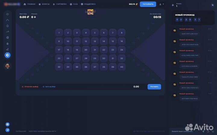 Готовое казино winx Barkin(скрипт)