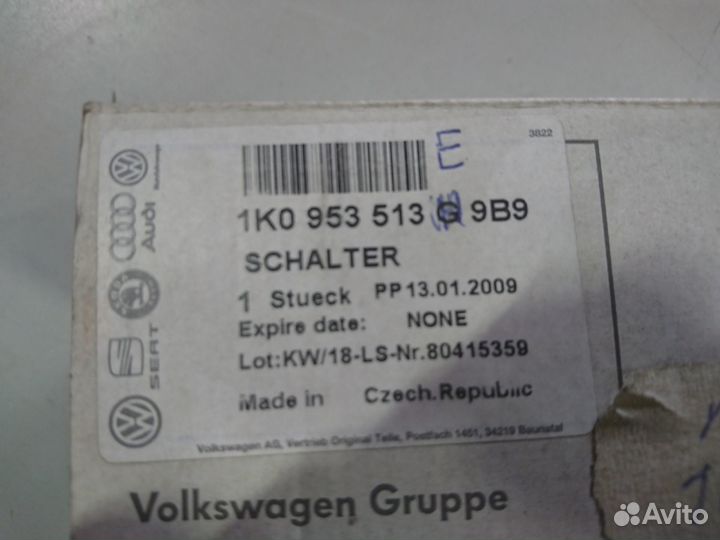 Выключатель указателя поворотов VAG