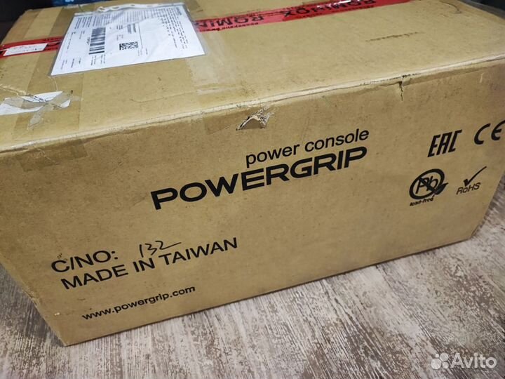 Powergrip YG-3