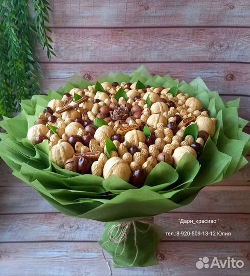 Букет из орехов и сухофруктов. Съедобные букеты