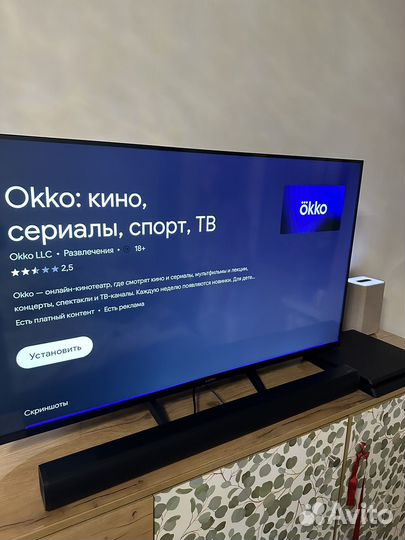 Xiaomi mi tv a2 43