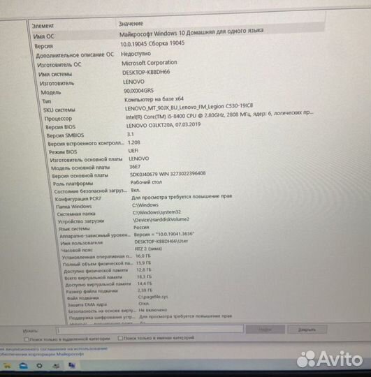 Игровой пк с комплектом