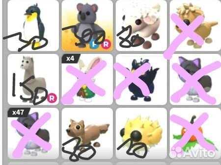 Петы в адопт ми за рубли