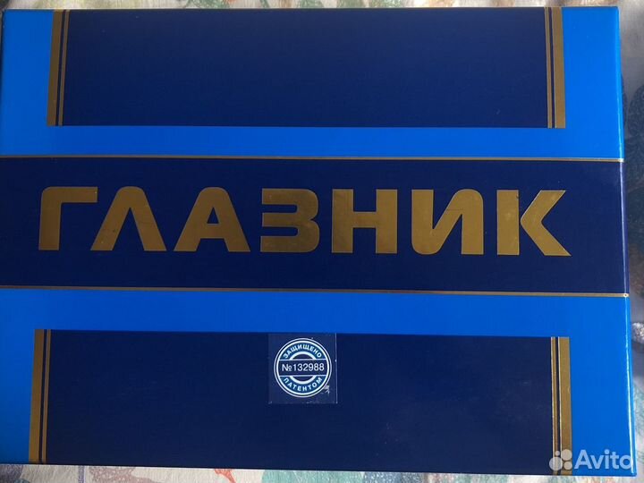 Глазник