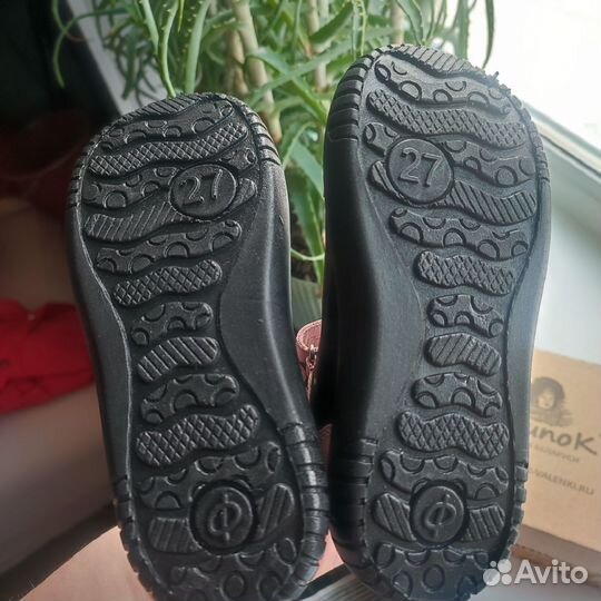 Новые туфли Филипок 27