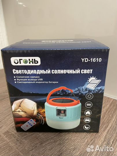 Кемпинговый фонарь