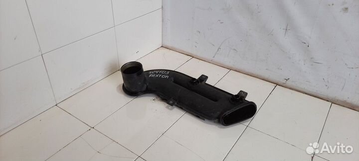 Патрубок воздушного фильтра (SsangYong Rexton)