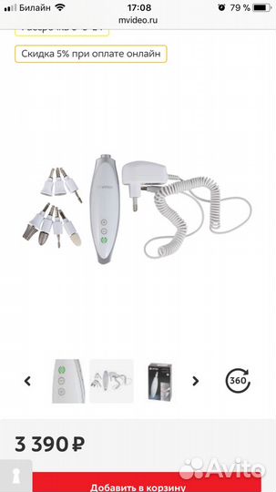 Маникюрный набор