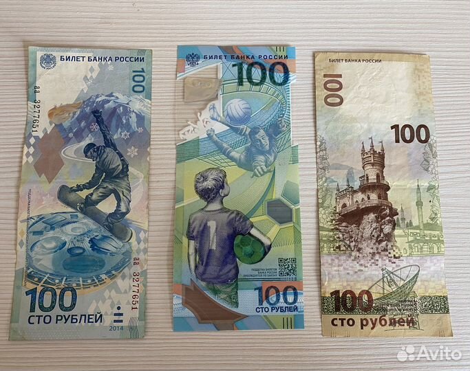 Олимпийские деньги