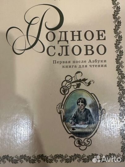 Учебники Ркш 1 класс